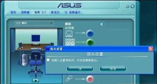 电脑语音输出声音大小如何调整？  第1张