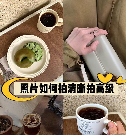 如何使手机拍照的照片更清晰？  第1张