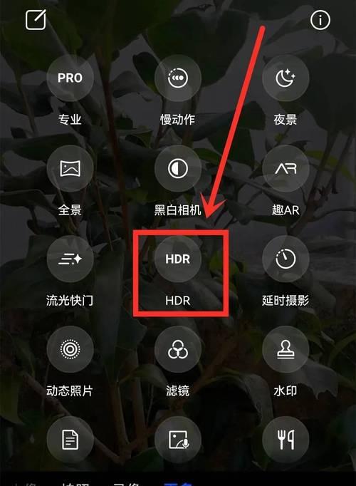 如何使手机拍照的照片更清晰？  第2张