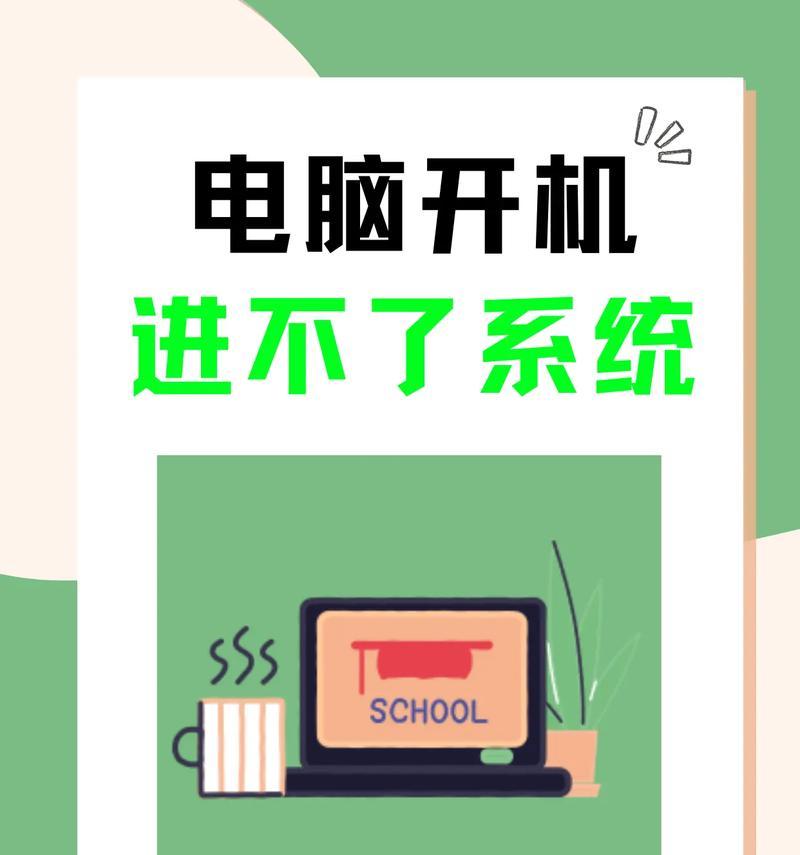 不用的电脑应该关机还是开机？  第3张