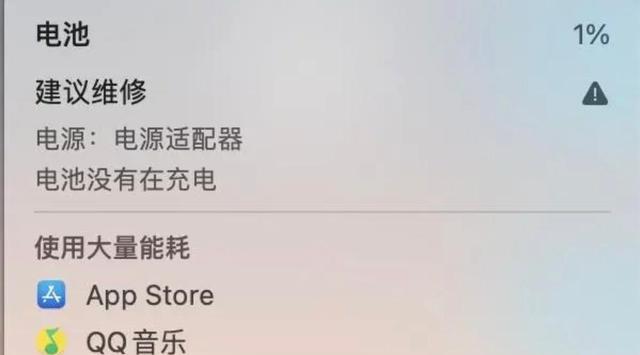 苹果笔记本电池拆卸步骤？拆卸过程中应注意什么？  第1张