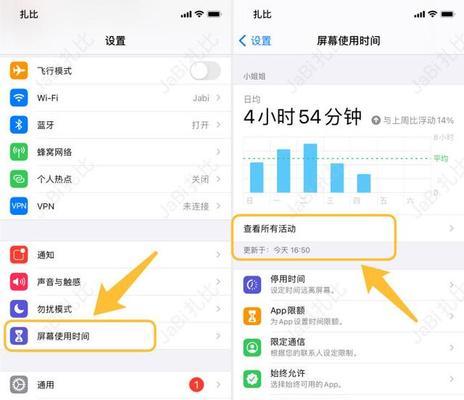 如何设置电脑快捷图标以提升美观度？设置美观快捷图标的方法是什么？  第1张