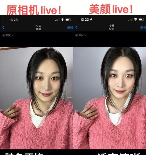 如何制作手机拍照的效果视频？手机拍照效果视频的制作方法有哪些？  第2张