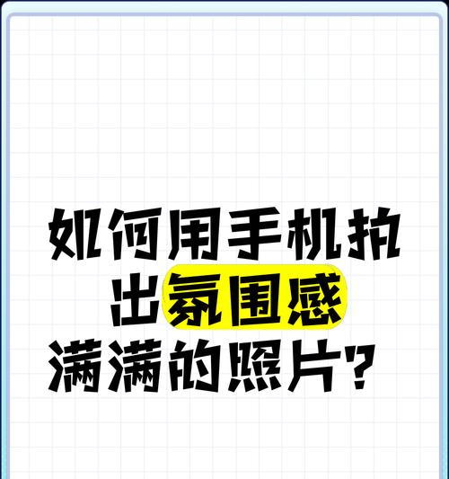 如何辨别真假手机？拍照功能是关键吗？  第3张