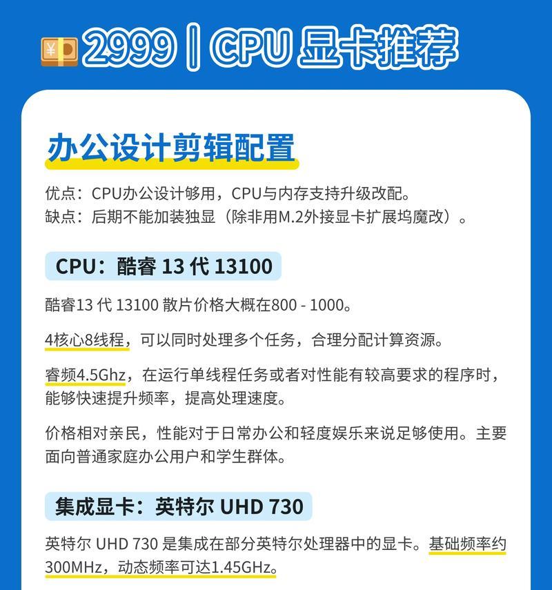 笔记本电脑配置和显卡如何查看？有哪些方法？  第1张