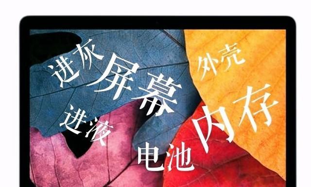 电脑续航不足如何提示关机？有哪些节能技巧？  第1张