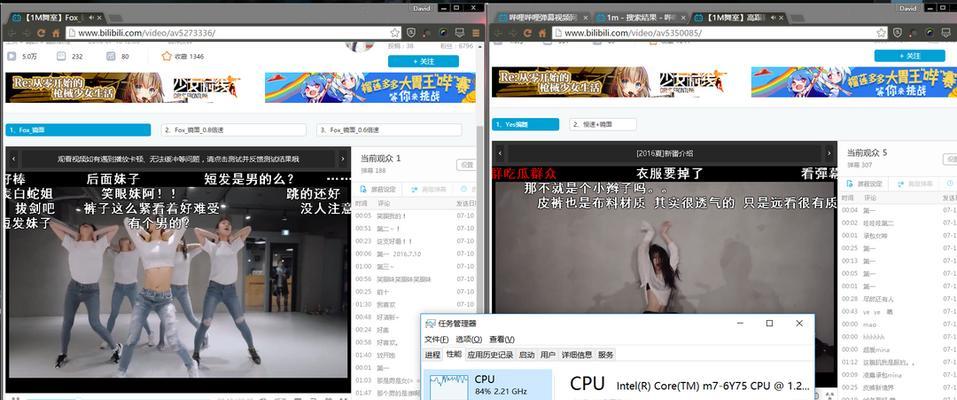 电脑续航不足如何提示关机？有哪些节能技巧？  第2张