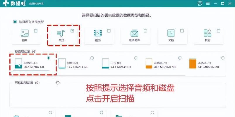 电脑录音时没有声音是什么原因？如何解决？  第1张
