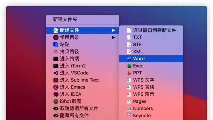 如何制作一份介绍电脑配置的PPT？  第1张