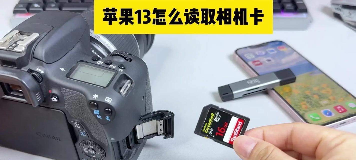 普通电脑插入内存卡的正确步骤是什么？  第1张