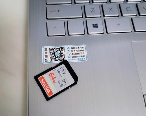 普通电脑插入内存卡的正确步骤是什么？  第3张