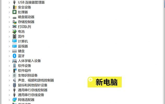 笔记本屏幕太亮如何调整？调整后对眼睛有好处吗？  第2张