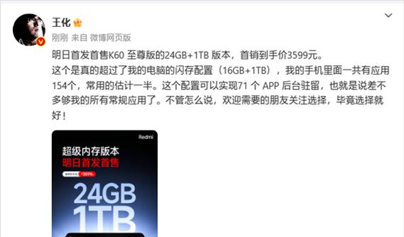 红米电脑配置查看步骤？如何了解详细规格？  第2张