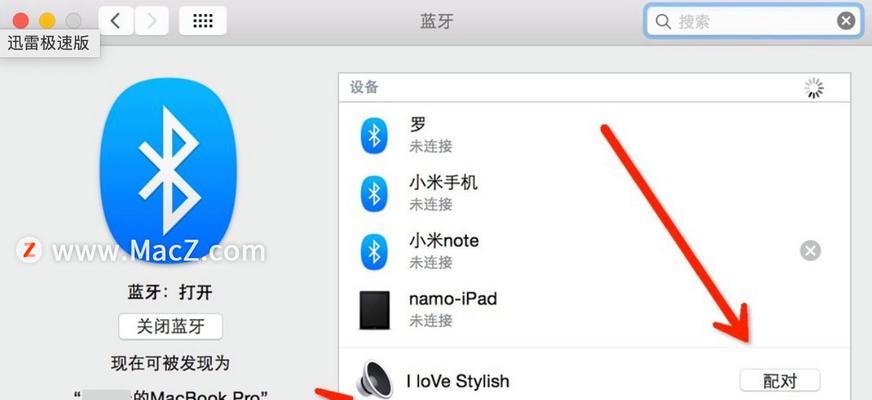 苹果笔记本怎么接电视？连接方法有哪些？  第1张
