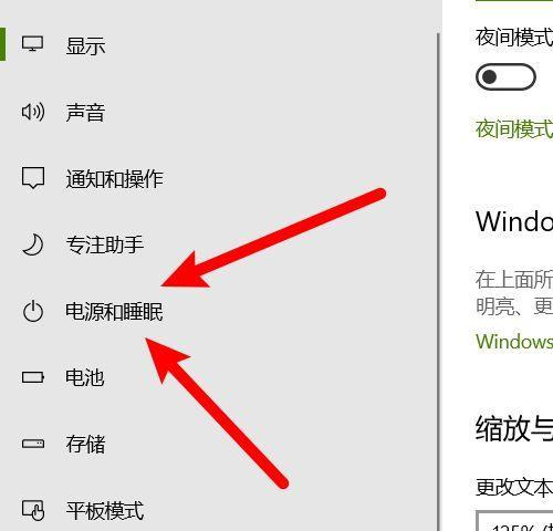 电脑声音不清晰怎么设置为智能清晰？操作步骤是什么？  第2张