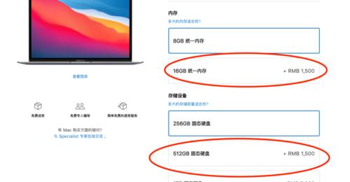 苹果m1笔记本关机后如何重新开机？  第3张