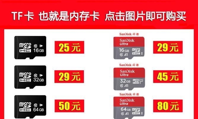 内存卡如何为平板电脑安装系统？  第2张