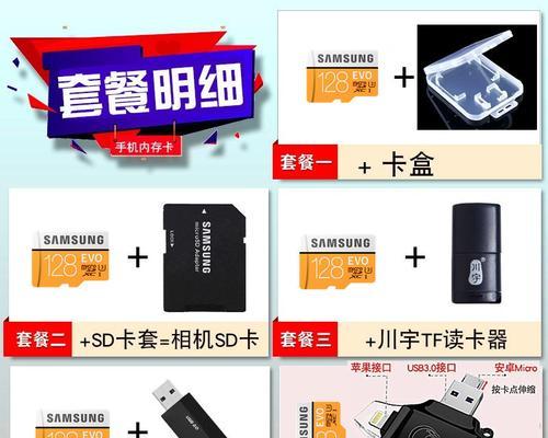 内存卡如何为平板电脑安装系统？  第3张