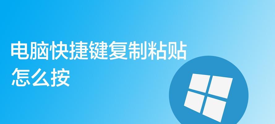 如何在电脑桌面复制应用图标？复制后如何管理图标大小？  第1张