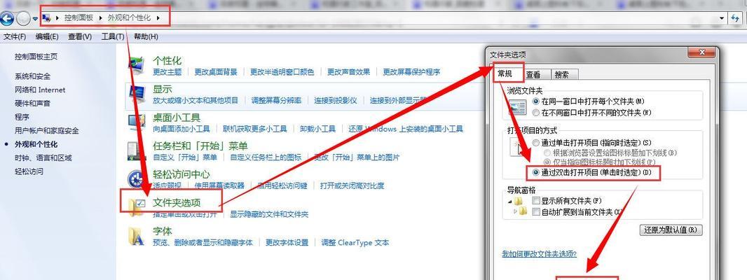 如何在电脑桌面复制应用图标？复制后如何管理图标大小？  第3张