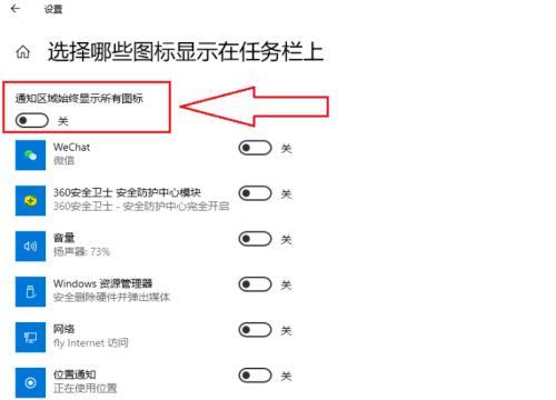 电脑图标点击出现白框如何消除？消除后是否影响使用？  第2张