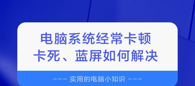 电脑声音切换卡顿如何解决？  第2张