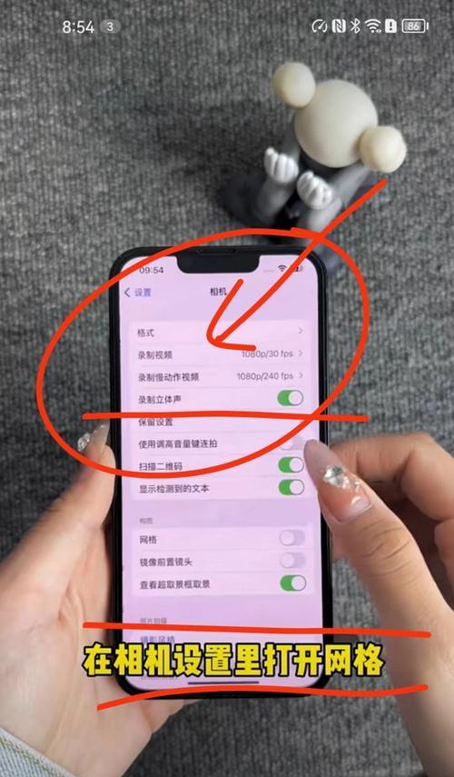 手机拍照画面模糊如何调整？有哪些调整技巧？  第1张