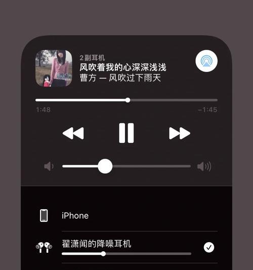 苹果笔记本耳机孔光纤如何使用？连接步骤是什么？  第3张