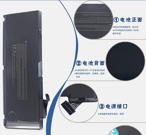 苹果笔记本MB990性能评价如何？适合哪些用户？  第1张