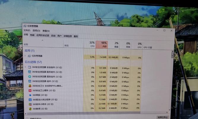 删除应用后加内存会怎样？对电脑性能有何影响？  第2张