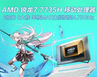 华硕天选4设计笔记本怎么样？它有哪些独特功能？  第1张