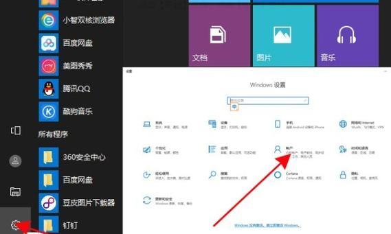 联想笔记本电脑哪个键可以截屏？截屏后如何保存图片？  第1张