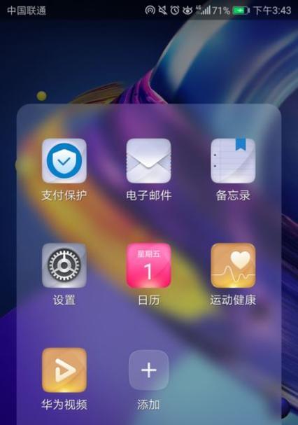 安卓手机被盗后如何远程拍照？处理步骤是什么？  第2张