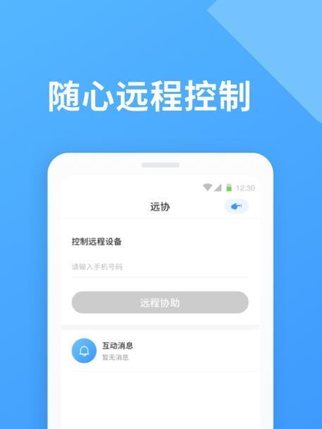安卓手机被盗后如何远程拍照？处理步骤是什么？  第1张