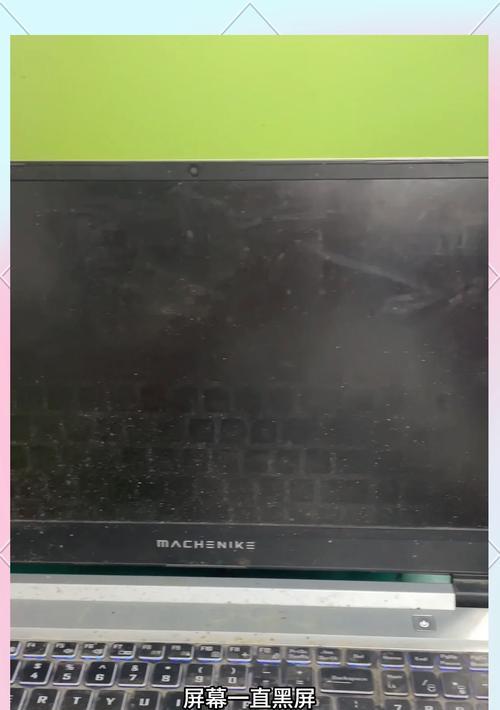 电脑黑屏充不进电也打不开怎么办？黑屏无法开机的处理方法是什么？  第1张