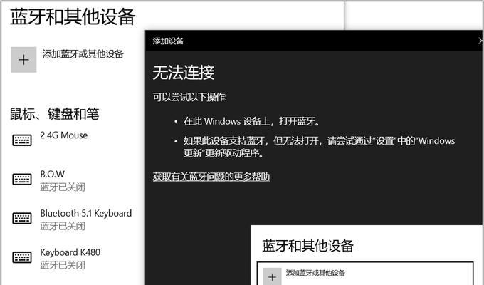 电脑黑屏充不进电也打不开怎么办？黑屏无法开机的处理方法是什么？  第2张