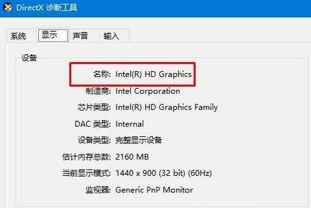 如何查看回收电脑的配置和型号？  第2张