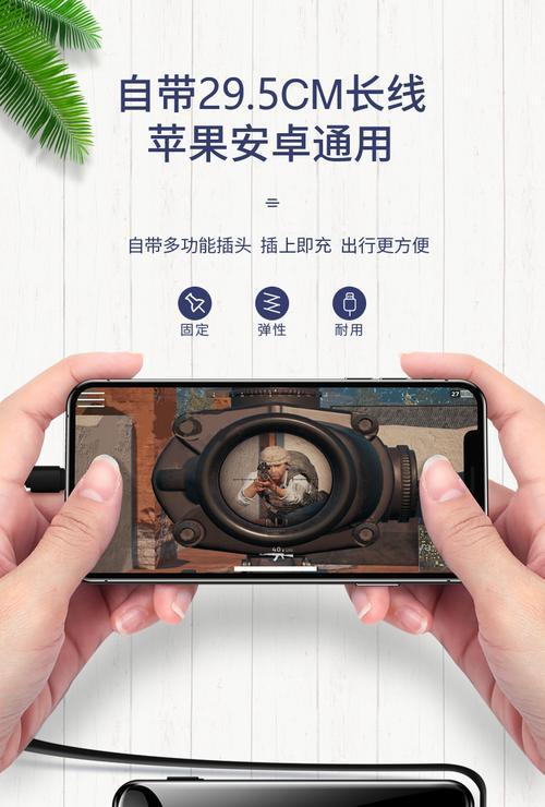 苹果手机连接电脑充电步骤是什么？  第2张