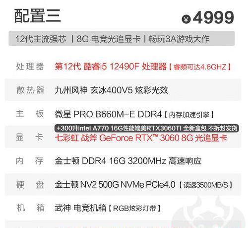 系统运行不流畅？电脑配置足够吗？  第3张