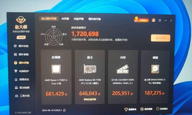 系统运行不流畅？电脑配置足够吗？  第2张