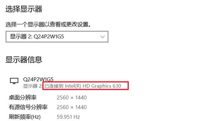 电脑视频播放黑屏是什么原因？如何解决视频播放问题？  第2张