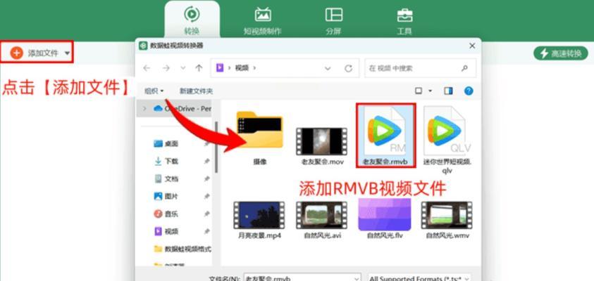 笔记本电脑TS文件如何无损转换为MP4格式？转换软件推荐？  第1张