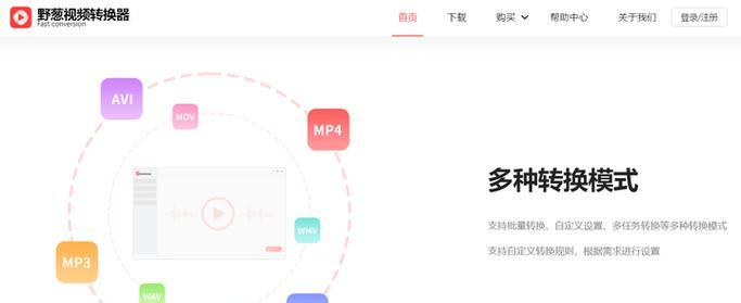 笔记本电脑TS文件如何无损转换为MP4格式？转换软件推荐？  第3张