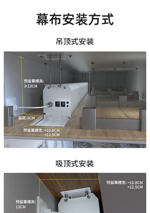 顶装投影仪画面调试步骤是什么？  第1张