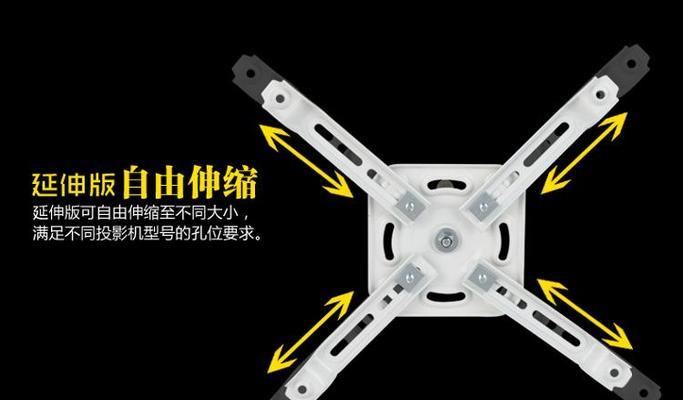 顶装投影仪画面调试步骤是什么？  第2张