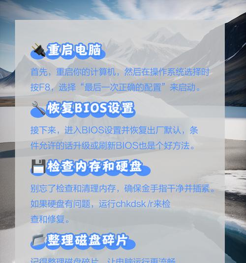 新系统安装后电脑没声音怎么办？故障排查方法是什么？  第3张