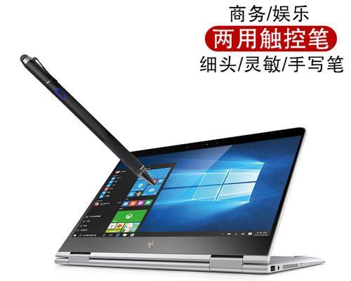 华硕笔记本触笔无响应怎么办？需要更换吗？  第1张