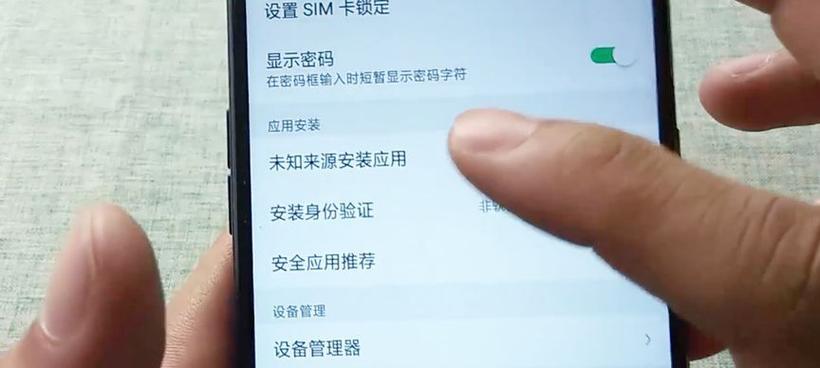 杂牌投影仪安装未知应用的方法是什么？  第3张