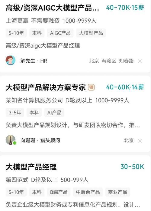 薛老板电脑配置如何？适合运行哪些软件？  第1张