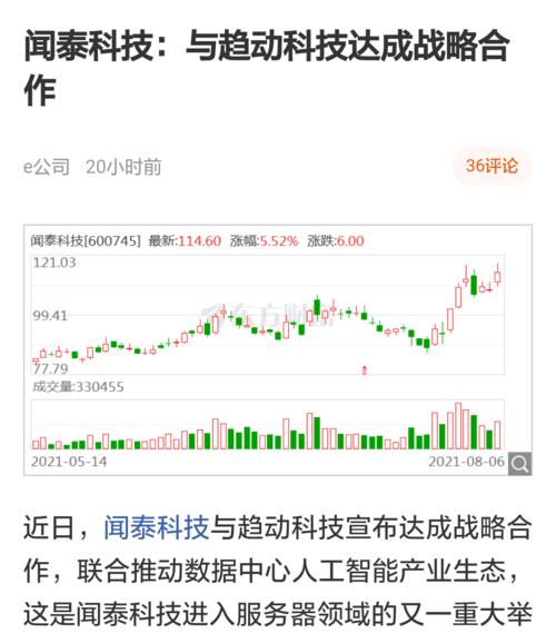 薛老板电脑配置如何？适合运行哪些软件？  第2张
